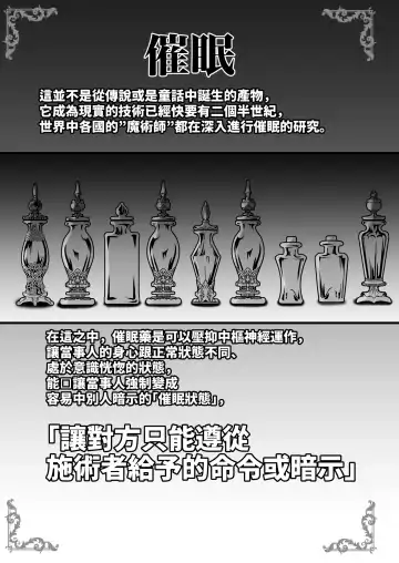 [Shaian] Illya to Saimin Okusuri Ecchi shiyo | 和伊莉雅用催眠媚藥來做愛吧♥ Fhentai - Page 4