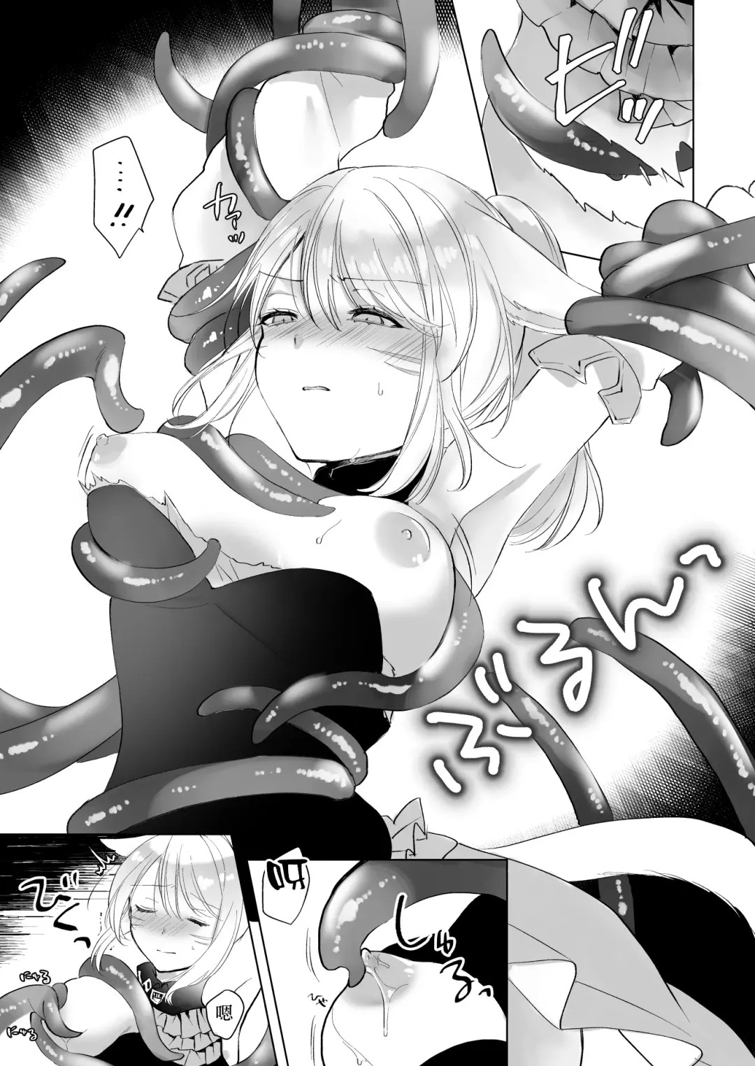 [Nanase Kokono] Miqo'te ga Kawai sugiru no ga Ikenai node Keisotsu ni Hydra Ike ni Nageiretai Fhentai - Page 10