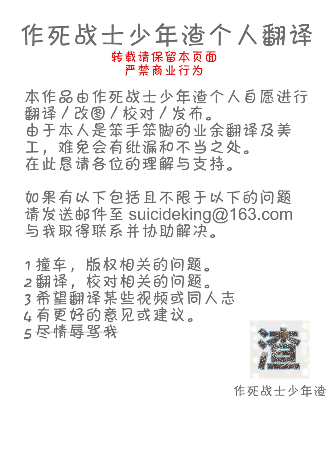 [Nanase Kokono] Miqo'te ga Kawai sugiru no ga Ikenai node Keisotsu ni Hydra Ike ni Nageiretai Fhentai - Page 28