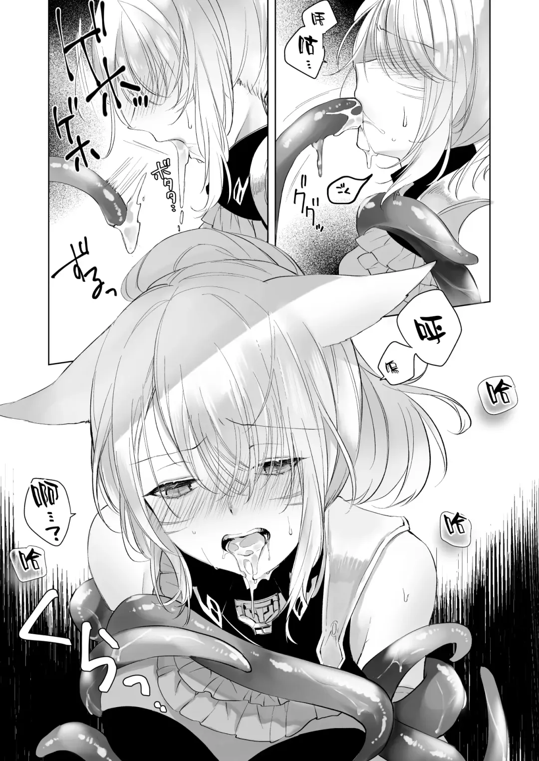 [Nanase Kokono] Miqo'te ga Kawai sugiru no ga Ikenai node Keisotsu ni Hydra Ike ni Nageiretai Fhentai - Page 8