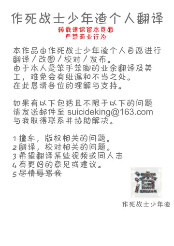 [Nanase Kokono] Miqo'te ga Kawai sugiru no ga Ikenai node Keisotsu ni Hydra Ike ni Nageiretai Fhentai - Page 28