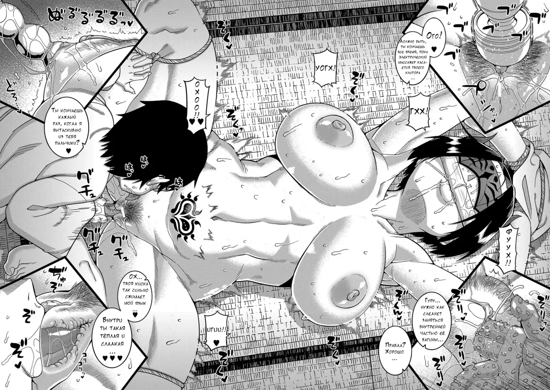 [Takatsu] Kami-sama no Tsukurikata Fhentai - Page 132