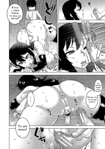 [Takatsu] Kami-sama no Tsukurikata Fhentai - Page 107