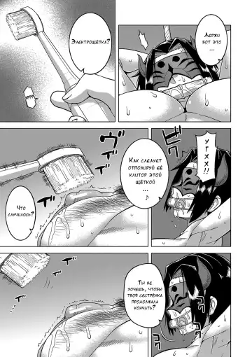 [Takatsu] Kami-sama no Tsukurikata Fhentai - Page 134
