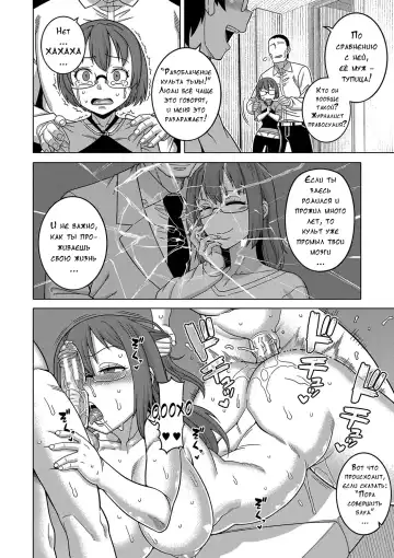 [Takatsu] Kami-sama no Tsukurikata Fhentai - Page 160