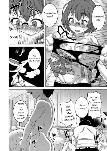 [Takatsu] Kami-sama no Tsukurikata Fhentai - Page 162