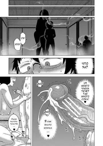 [Takatsu] Kami-sama no Tsukurikata Fhentai - Page 175