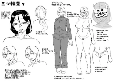 [Takatsu] Kami-sama no Tsukurikata Fhentai - Page 209