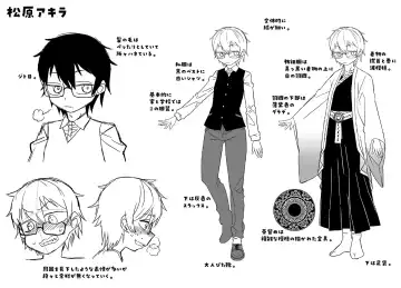 [Takatsu] Kami-sama no Tsukurikata Fhentai - Page 210