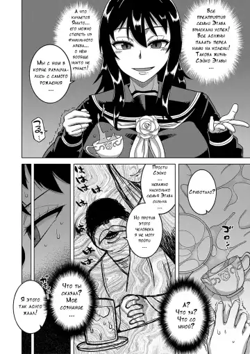 [Takatsu] Kami-sama no Tsukurikata Fhentai - Page 88