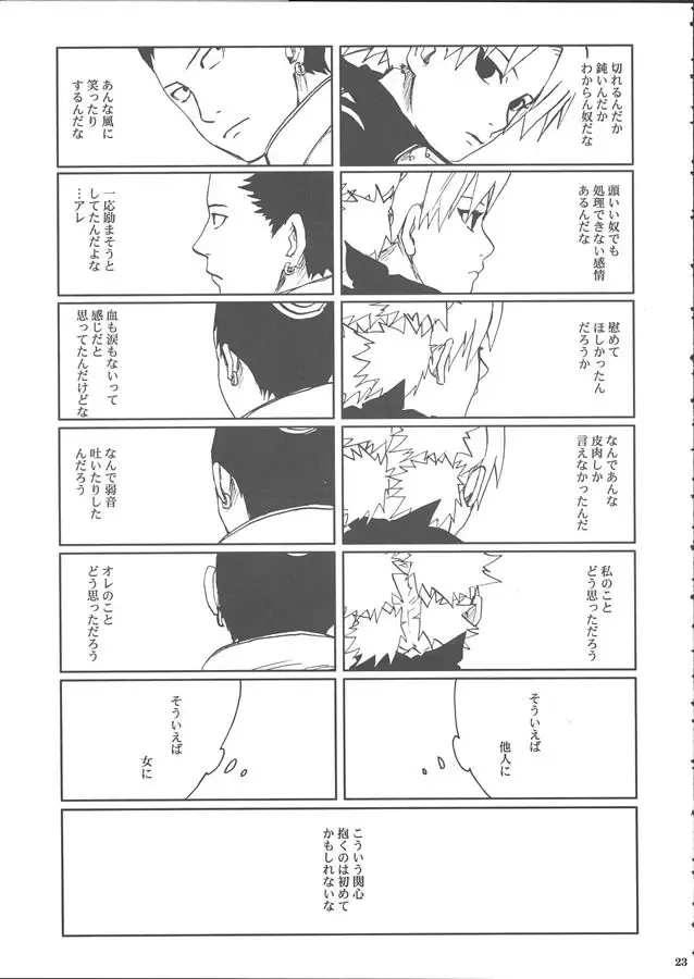 [Kuro - May - Rin] +3 Fhentai - Page 25