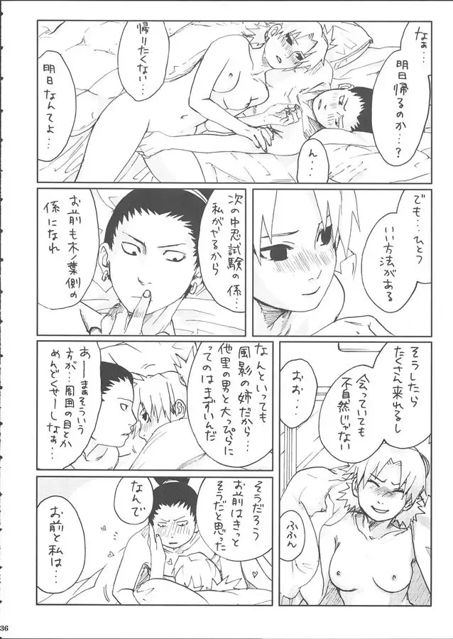 [Kuro - May - Rin] +3 Fhentai - Page 38