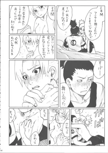 [Kuro - May - Rin] +3 Fhentai - Page 16