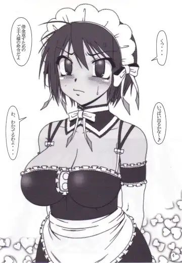 [A-teru Haito] Chou Fun Maid Fhentai - Page 3