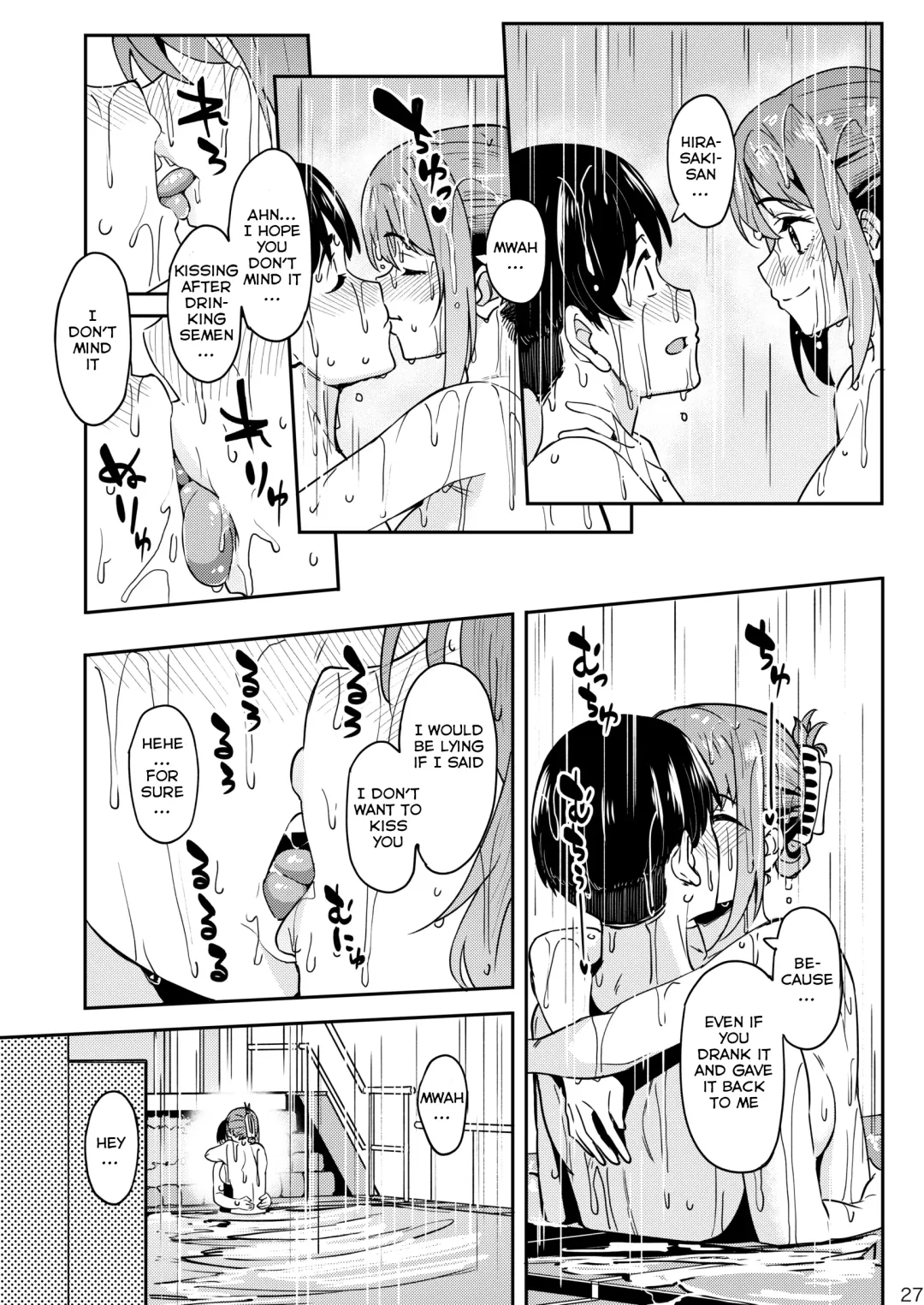 [Kosuke Haruhito] Mankitsu-chu 3 Onsen Hen Fhentai - Page 26