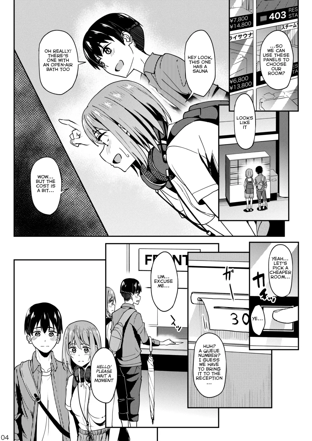 [Kosuke Haruhito] Mankitsu-chu 3 Onsen Hen Fhentai - Page 3