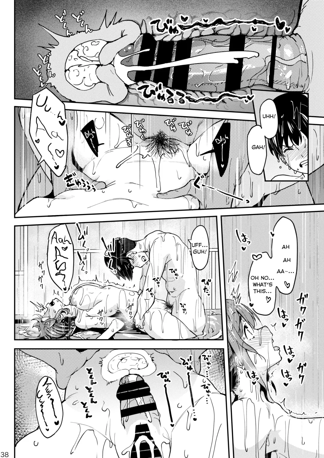 [Kosuke Haruhito] Mankitsu-chu 3 Onsen Hen Fhentai - Page 37