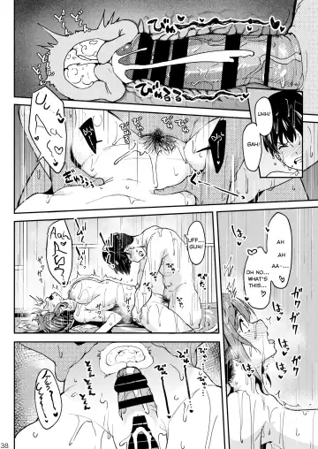 [Kosuke Haruhito] Mankitsu-chu 3 Onsen Hen Fhentai - Page 37