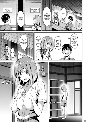 [Kosuke Haruhito] Mankitsu-chu 3 Onsen Hen Fhentai - Page 8