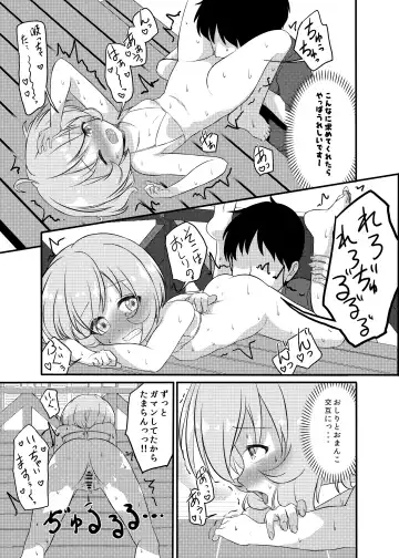 [Syouwaru] Koharu-chan to Beach de xxx shiyou!! Fhentai - Page 5