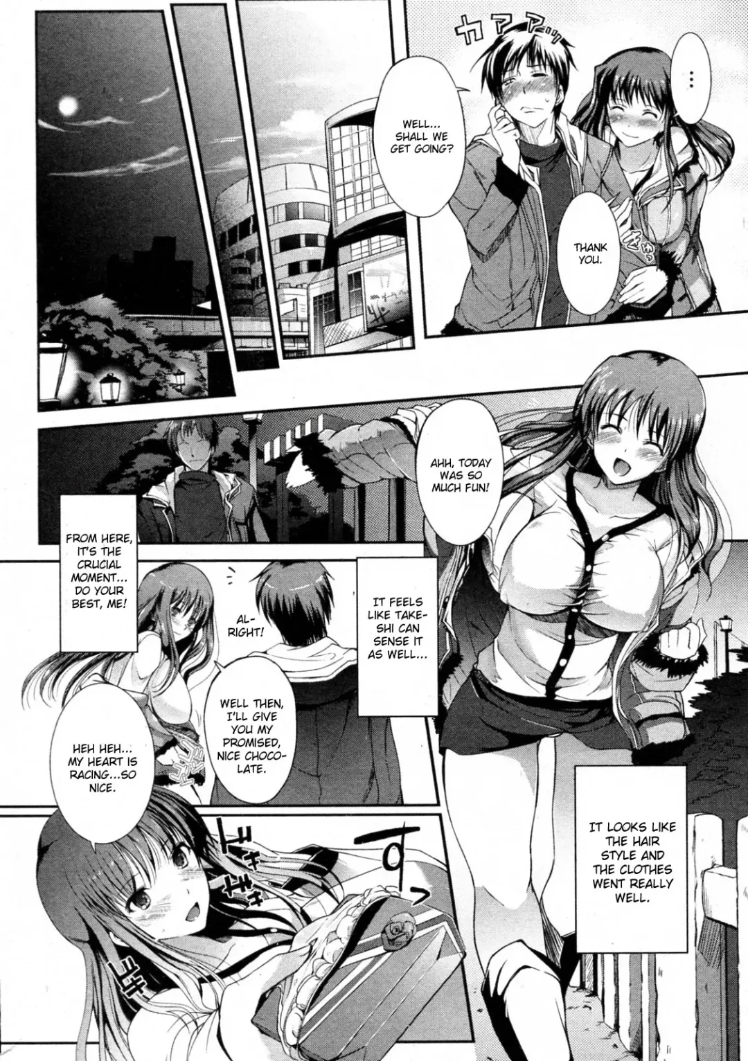 [Hanpera] Heart Present! Fhentai - Page 8