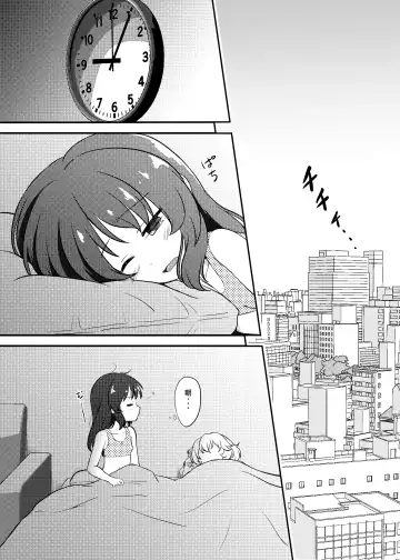 [Syouwaru] Seikatsu. Fhentai - Page 3