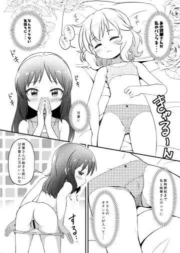 [Syouwaru] Seikatsu. Fhentai - Page 6
