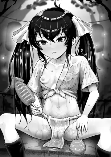 [Fujikyuu] Siren Fhentai - Page 7