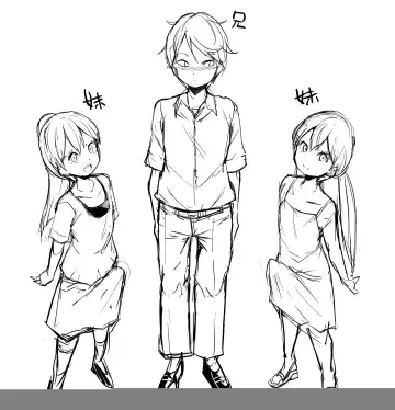 Read [Makin] Futago no Imouto ga Onii-chan o Mesu Ochi Saseru - Fhentai