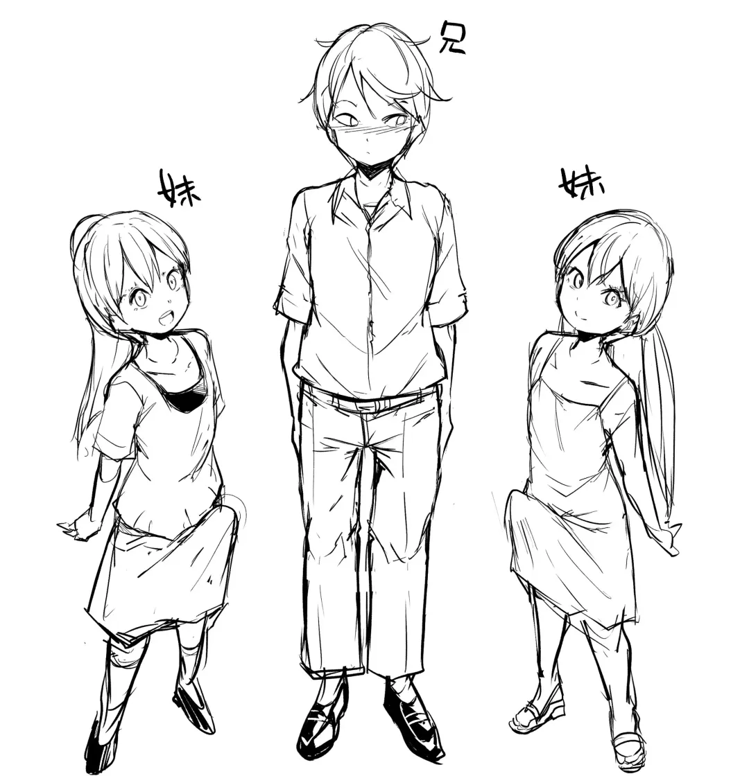 [Makin] Hutago no Imoutoga Oniityan wo Mesuo ti Saseru Fhentai - Page 1