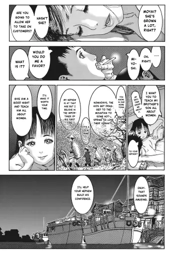 [Ashika] Fune no Moyai  - Ship's Bowline | A ship's bowline Fhentai - Page 3