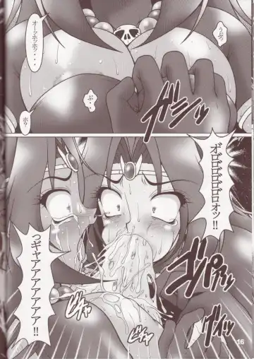 [A-teru Haito] Doreiyers Fhentai - Page 15