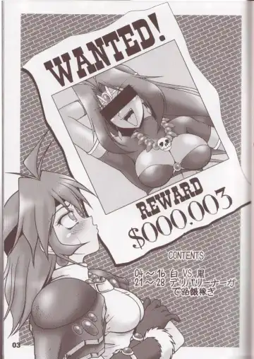 [A-teru Haito] Doreiyers Fhentai - Page 2