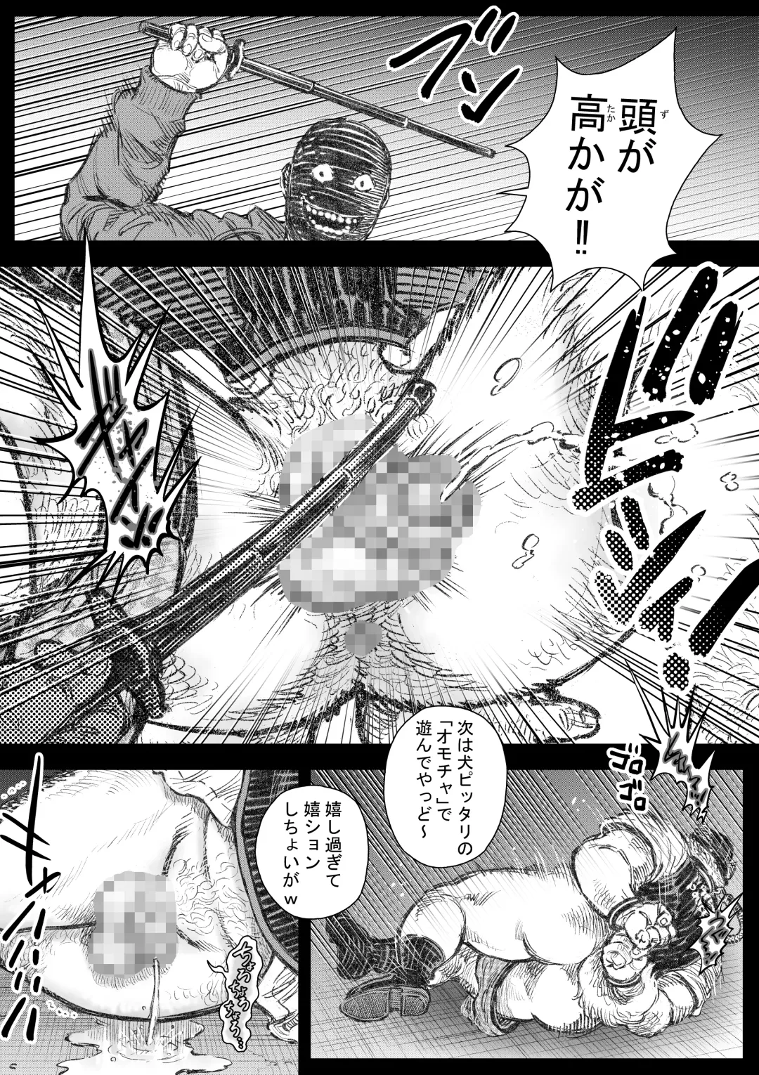 Kenkei Tsun Junsa Buchou Fhentai - Page 12