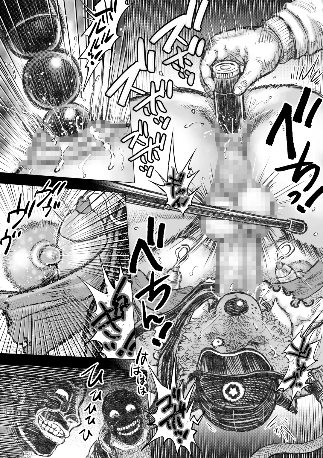 Kenkei Tsun Junsa Buchou Fhentai - Page 18