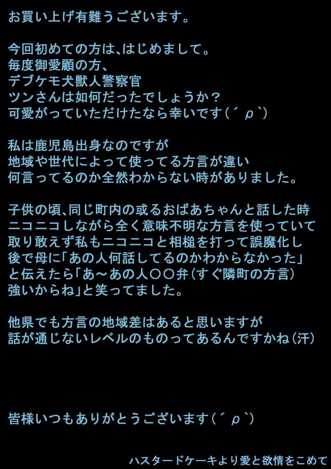 Kenkei Tsun Junsa Buchou Fhentai - Page 21