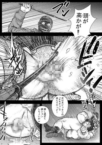 Kenkei Tsun Junsa Buchou Fhentai - Page 12
