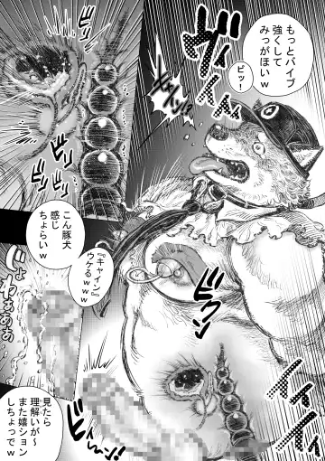 Kenkei Tsun Junsa Buchou Fhentai - Page 14