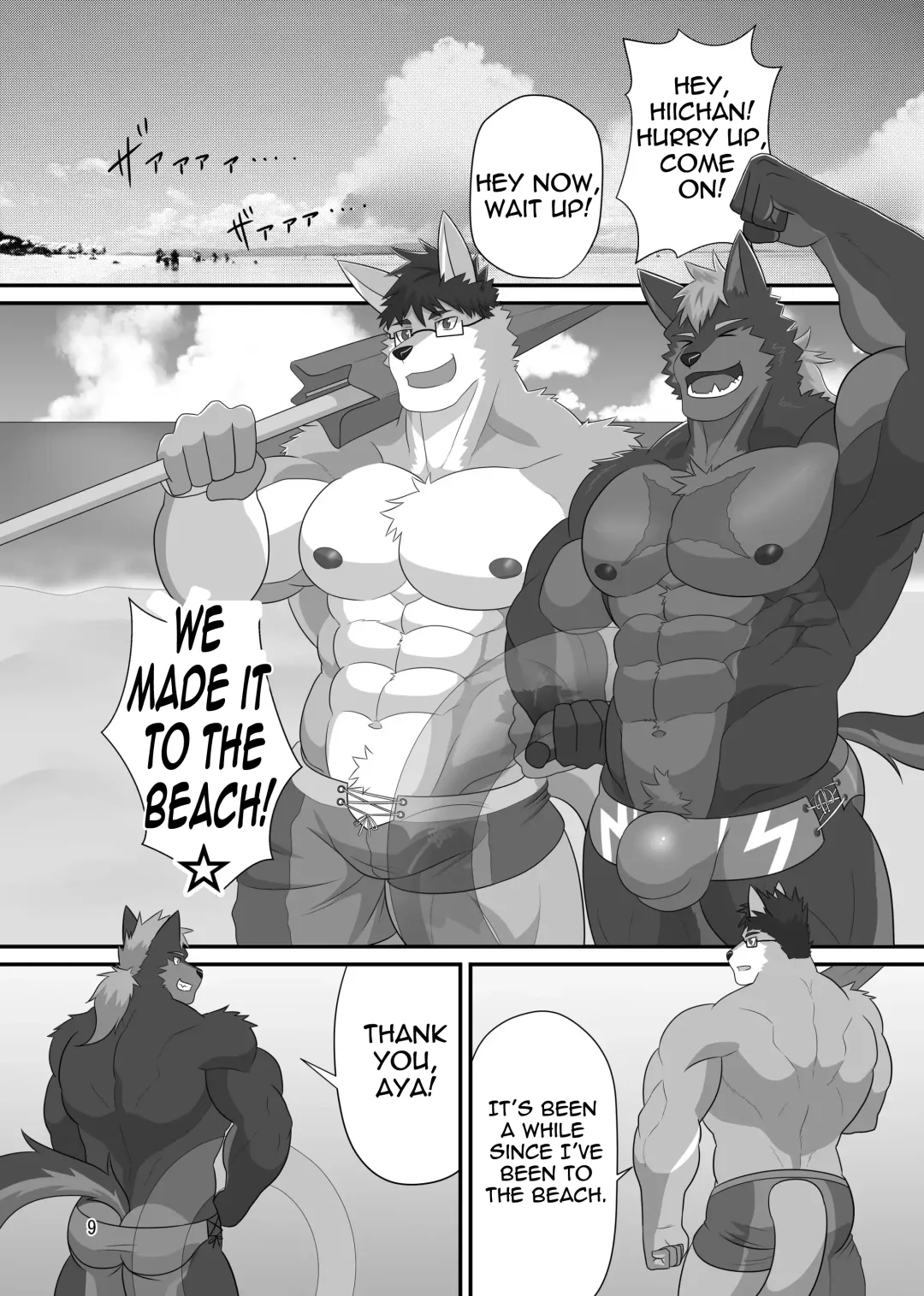 [Keiji] LIMIT BREAK! 4 Fhentai - Page 8