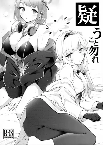 Read [Blackheart] Utagau Koto Nakare - Fhentai