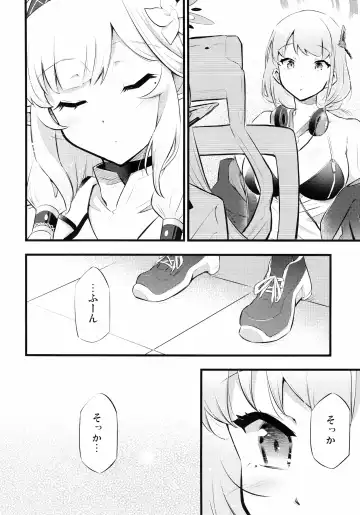 [Blackheart] Utagau Koto Nakare Fhentai - Page 19