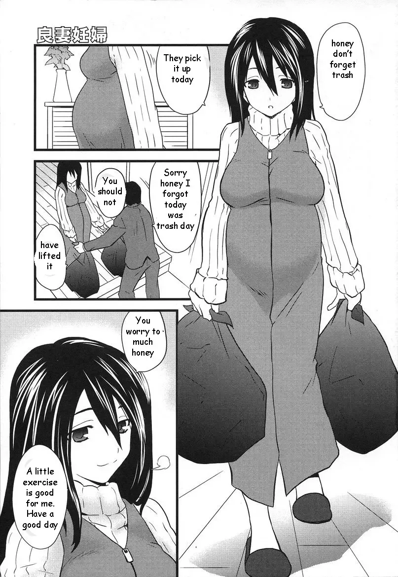 [Doi Sakazaki] Pregnant Mama Fhentai - Page 1