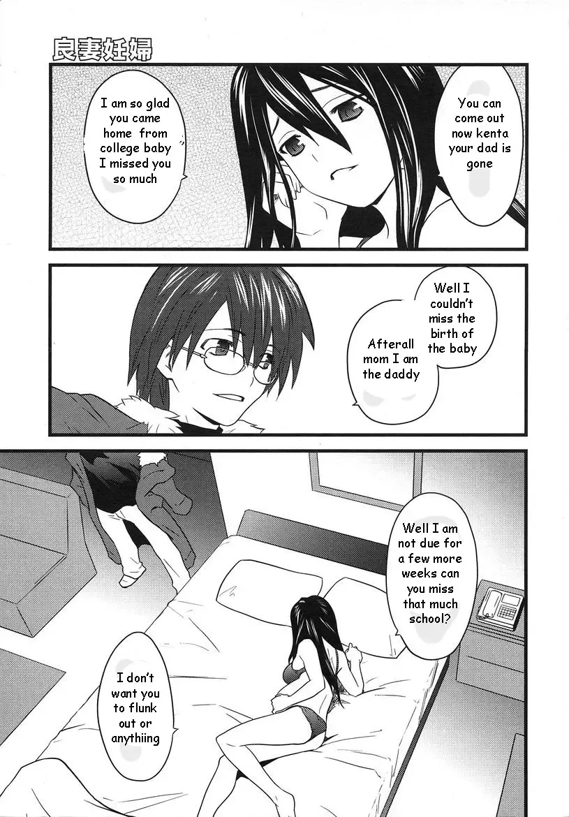 [Doi Sakazaki] Pregnant Mama Fhentai - Page 3