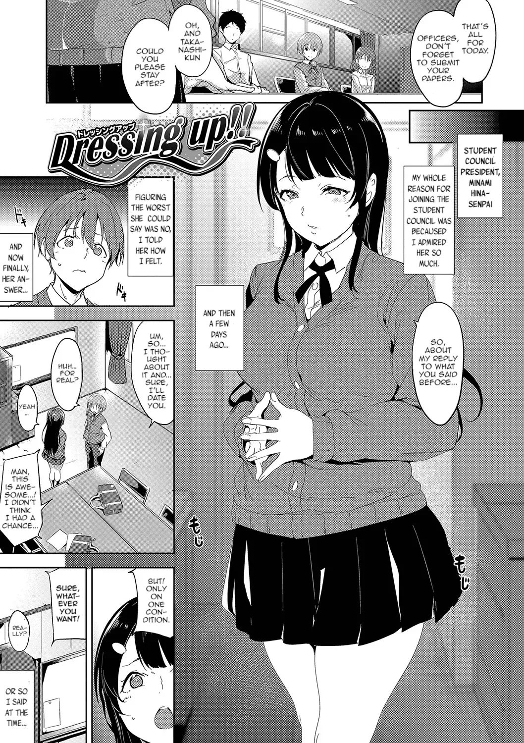 [Alp] Dressing up!! Fhentai - Page 1