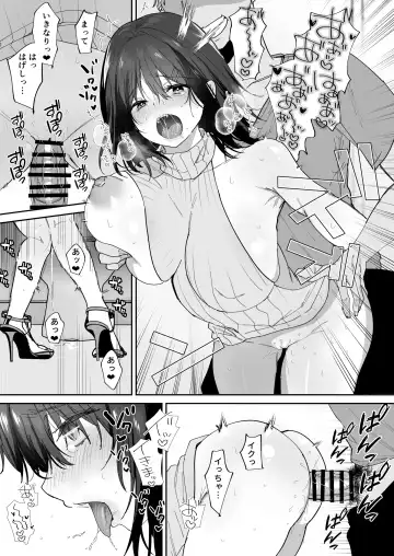 [Piro Mayu] Boku no Kanojo wa Giri no Chichi ni Nando mo Okasarete ita Fhentai - Page 35