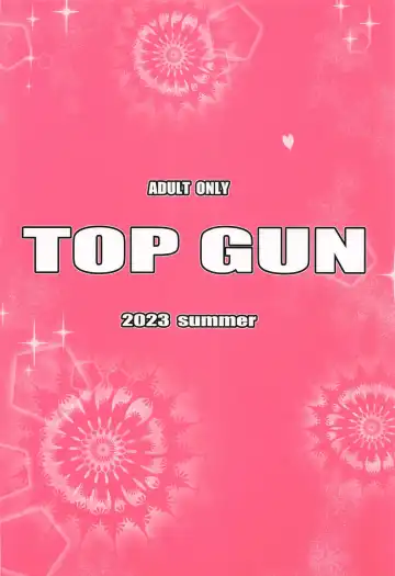 [Puripuri Jet] Pirate Girls 2 Fhentai - Page 38