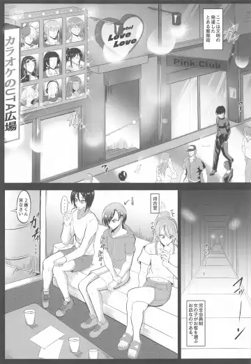 [Puripuri Jet] Pirate Girls 2 Fhentai - Page 4