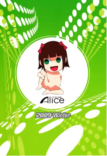 [Mizuryu Kei] The Animalm@ster Vol.5 Fhentai - Page 18