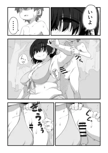 [Camekirin] Boku wa Manken Senzoku Nude Model 3 2 Wa Fhentai - Page 18