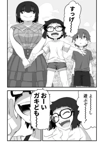 [Camekirin] Boku wa Manken Senzoku Nude Model 3 2 Wa Fhentai - Page 3